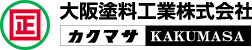 大阪塗料工業株式会