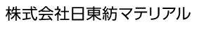 日東紡マテリアル株式会社